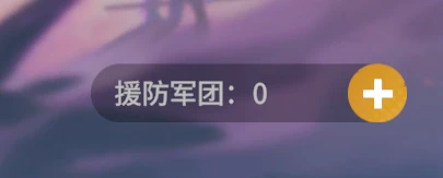 兵临城下攻略_兵临城下游戏_兵临城下通关方法