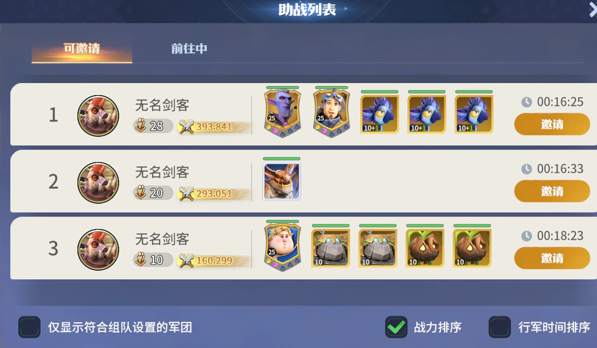 兵临城下游戏_兵临城下攻略_兵临城下通关方法
