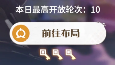兵临城下通关方法_兵临城下游戏_兵临城下攻略