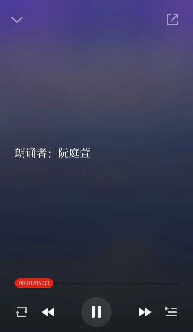 齐越节朗诵艺术节暨全国大学生朗诵大会_第22届齐越节主题抗疫脱贫攻坚_齐越节朗诵稿件双人