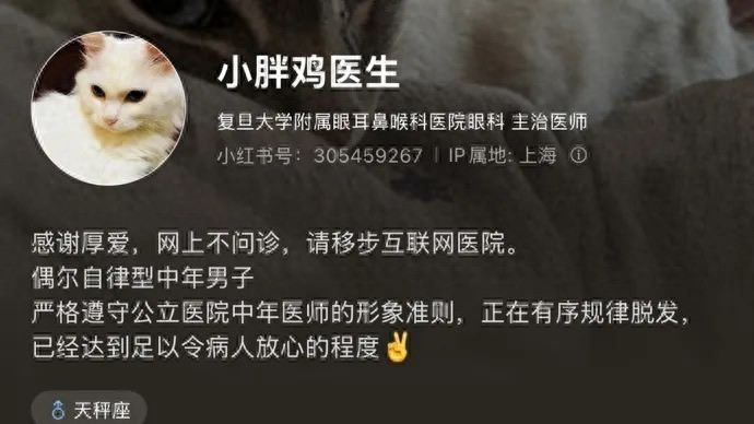 业余外科医生_青年医生急诊网文_医者仁心故事分享
