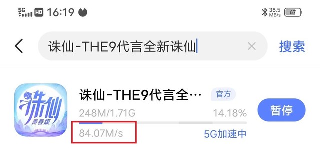vivo S7 5G网络体验_vivo S7 5G性能_vivo的网络表现形式