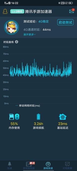 vivo S7 5G网络体验_vivo S7 5G性能_vivo的网络表现形式