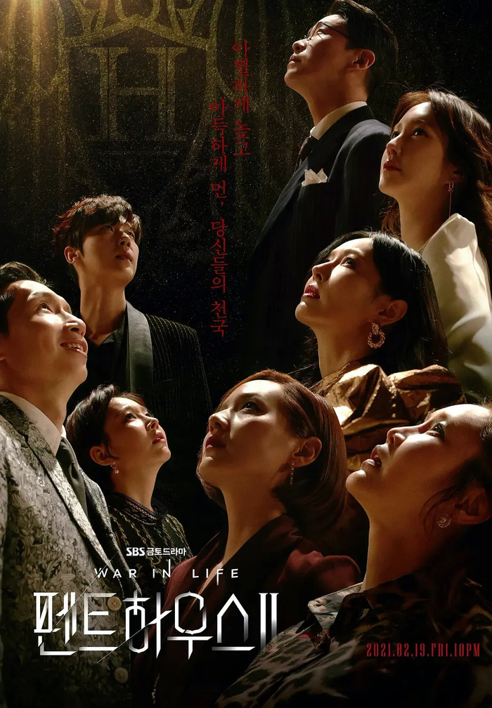 韩剧现实主义发展_韩国解冻百度云资源链接_韩剧题材演变
