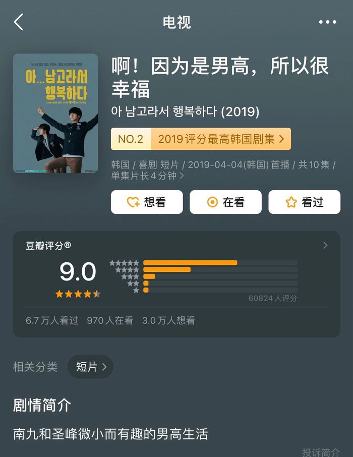 韩剧现实主义发展_韩国解冻百度云资源链接_韩剧题材演变