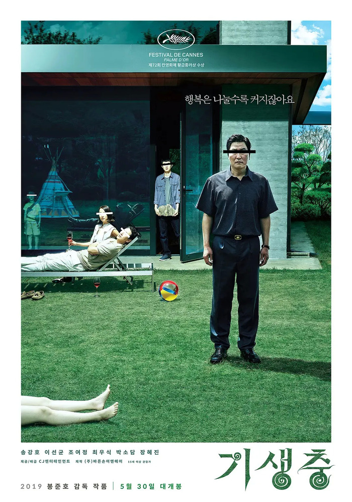 韩国解冻百度云资源链接_韩剧题材演变_韩剧现实主义发展