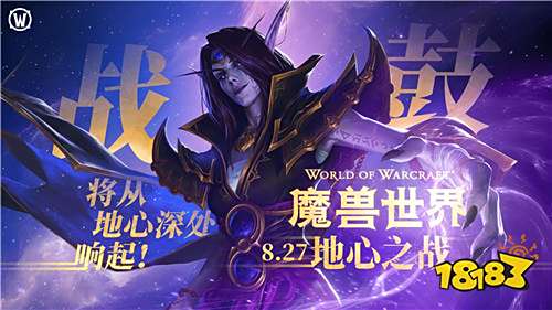 魔兽世界20周年年卡礼包有哪些 魔兽世界20周年年卡礼包介绍2025