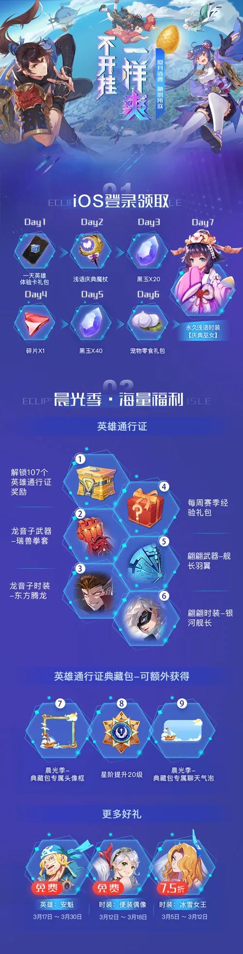 风云岛行动透视隐身道具_风云岛行动MOBA生存创新玩法_风云对战平台