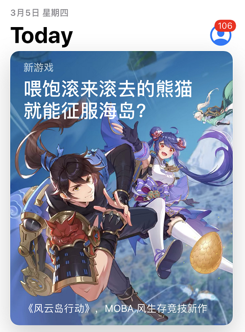 风云对战平台_风云岛行动MOBA生存创新玩法_风云岛行动透视隐身道具