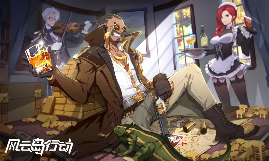 风云对战平台_风云岛行动MOBA生存创新玩法_风云岛行动透视隐身道具