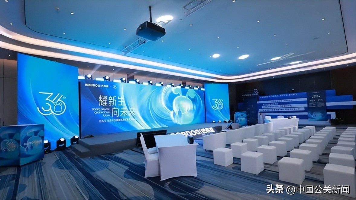 企业发布会策划_品牌战略传播_新闻发布会场地