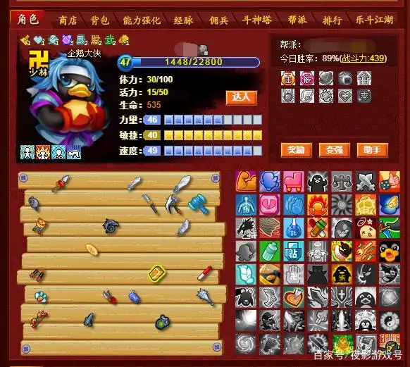 十年前QQ空间玩的游戏_Q宠大乐斗怀旧回忆_qq空间里的装扮游戏