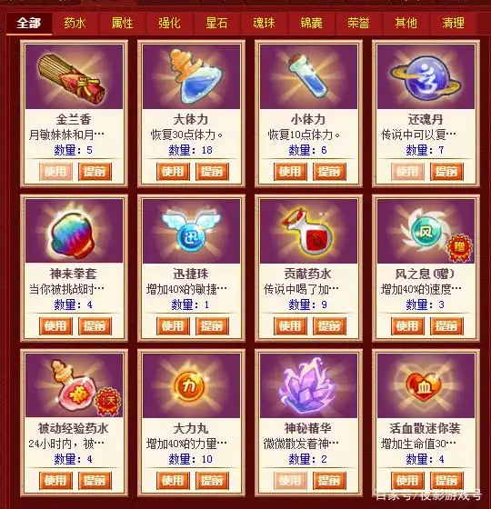 十年前QQ空间玩的游戏_Q宠大乐斗怀旧回忆_qq空间里的装扮游戏