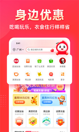 安卓版下载