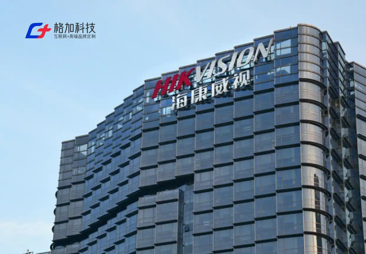 2025 年杭州网站建设公司推荐：专业定制网站建设公司实力榜单