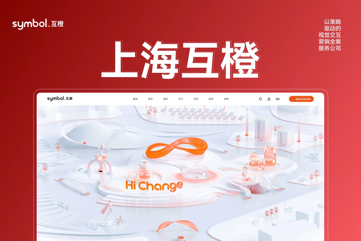 2025杭州最佳定制网站服务商_杭州网站建设哪家好_杭州专业定制网站建设公司排名