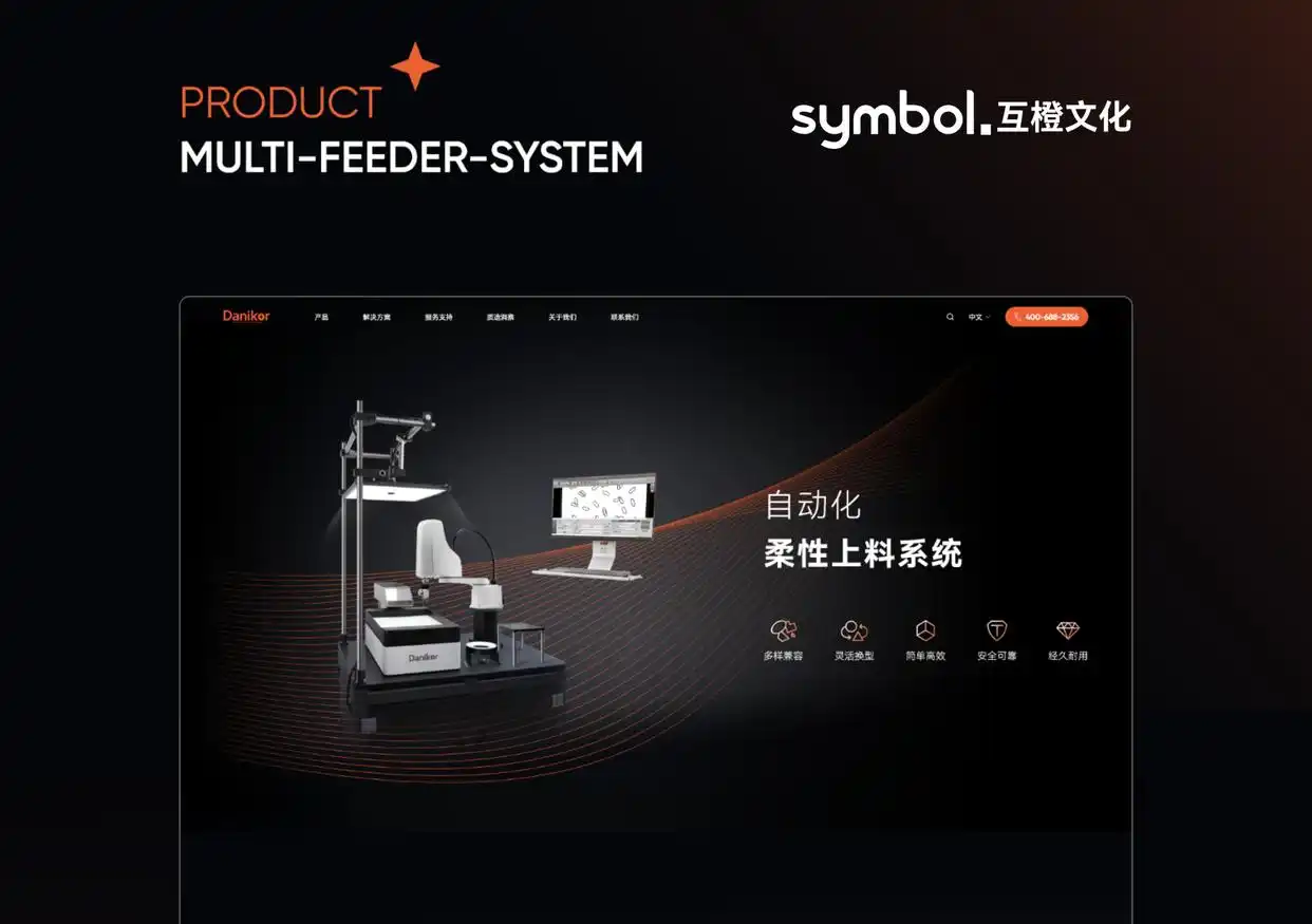 杭州专业定制网站建设公司排名_2025杭州最佳定制网站服务商_杭州网站建设哪家好