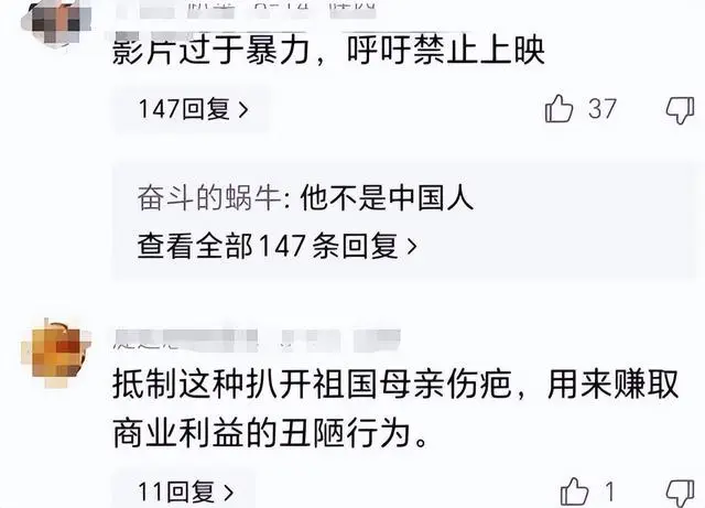 731部队历史真相还原_“731毒气实验室”玩具已下架_731电影首映礼