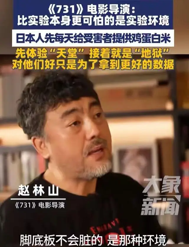 731部队历史真相还原_“731毒气实验室”玩具已下架_731电影首映礼