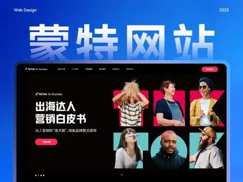 全链路网站服务_高端网站建设服务_杭州网站建设哪家好