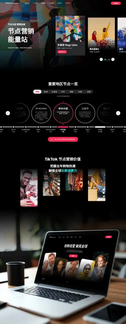 全链路网站服务_杭州网站建设哪家好_高端网站建设服务