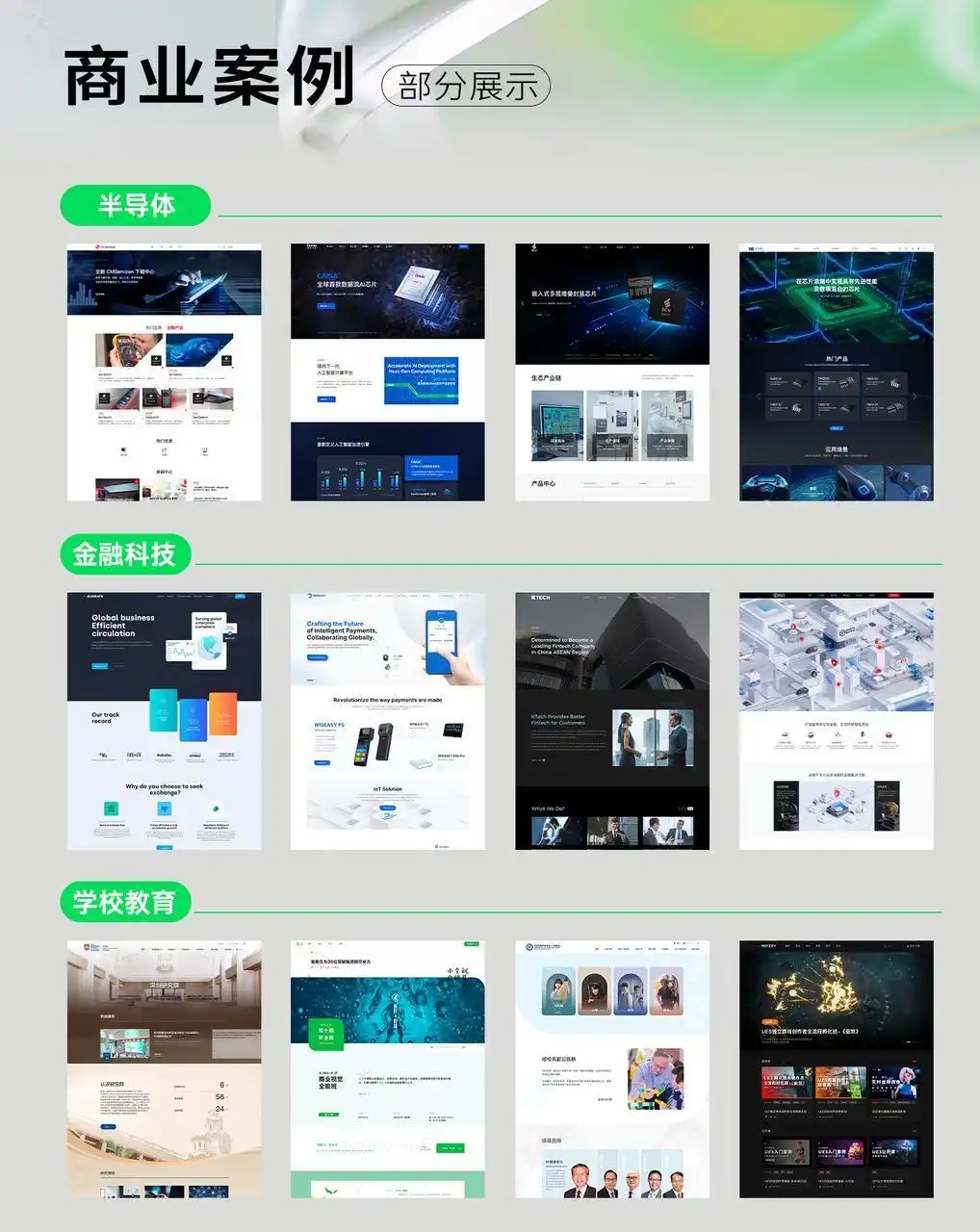 杭州网站建设哪家好_专业网站建设公司推荐_企业网站建设服务商