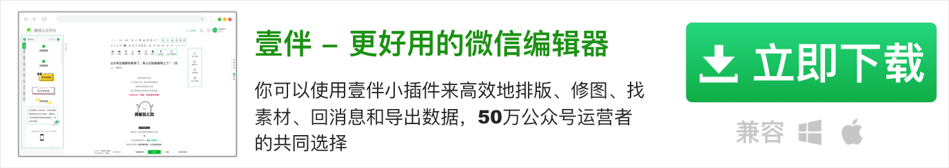 2025年微信公众号编辑器Top 10：提升排版效率与内容质感的必备工具