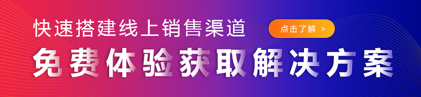 小红书引流微商方法_微商运营技巧分享_小红书 邀请新用户