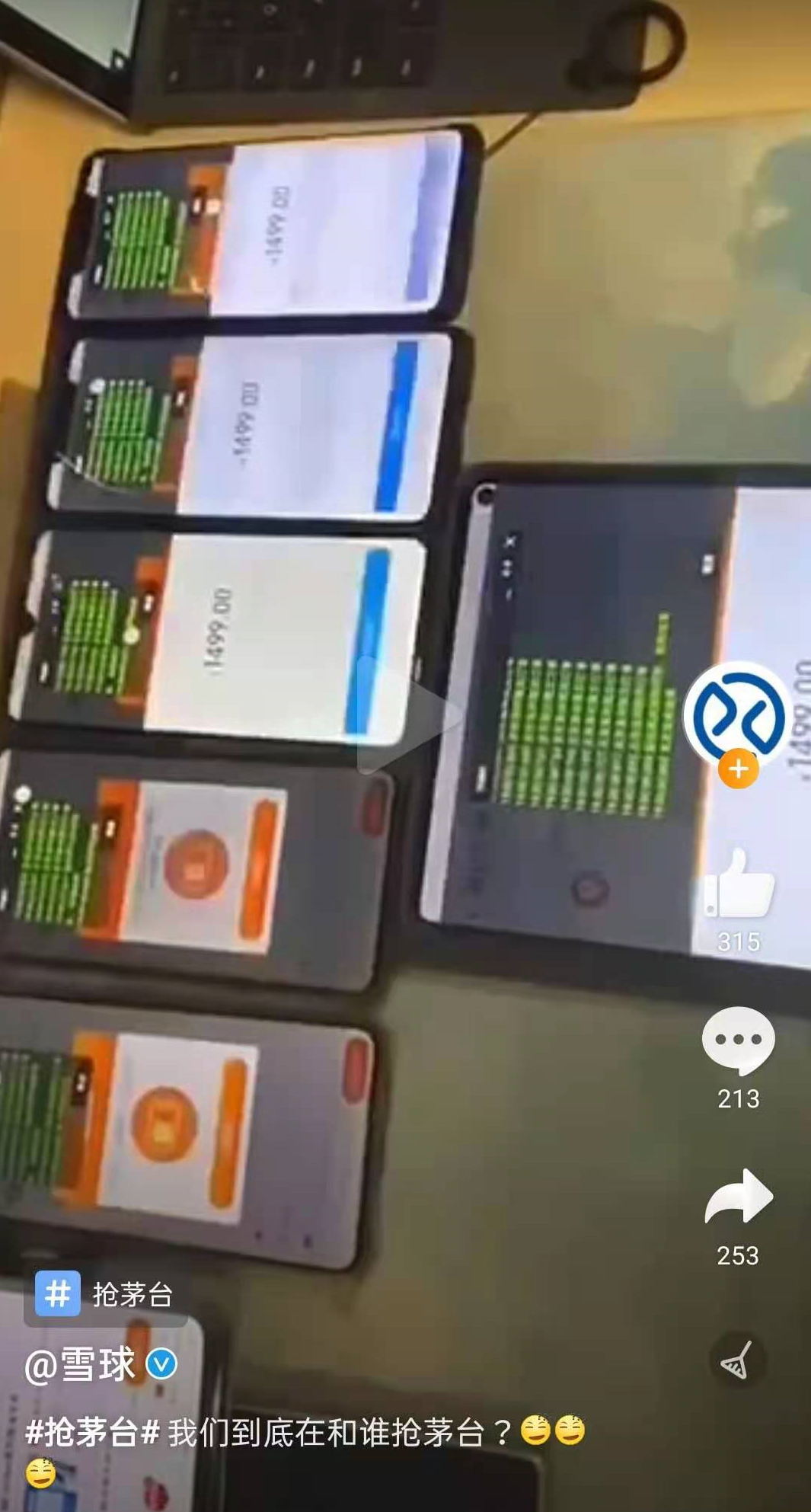 替代方法_还没抢到茅台？一种替代手动抢茅台的方法和装置专利来了！