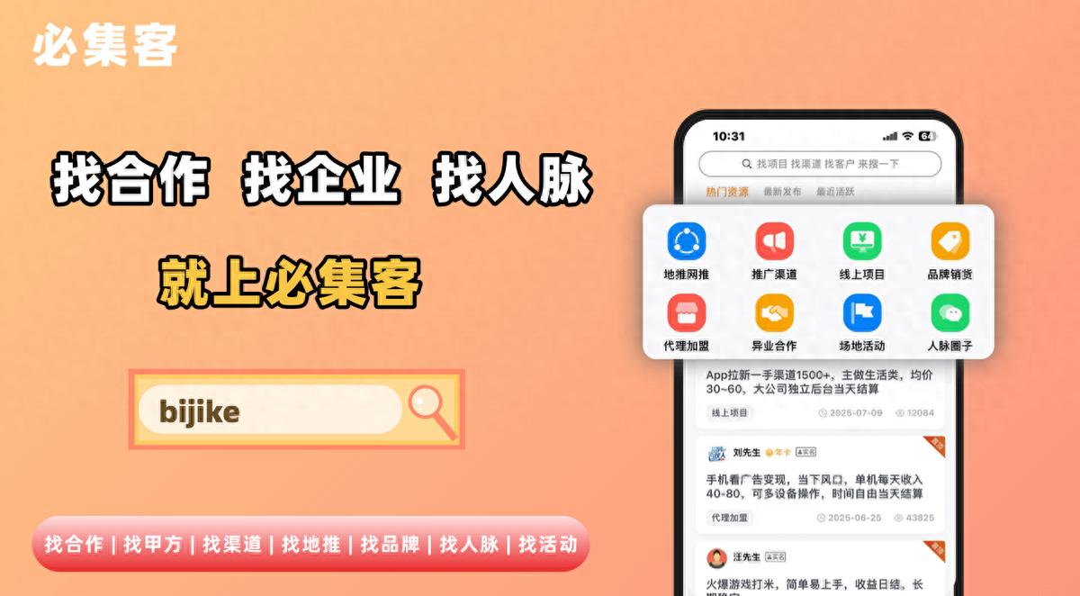 盘点5款国家认可的赚钱软件，想赚钱的赶紧来了解下