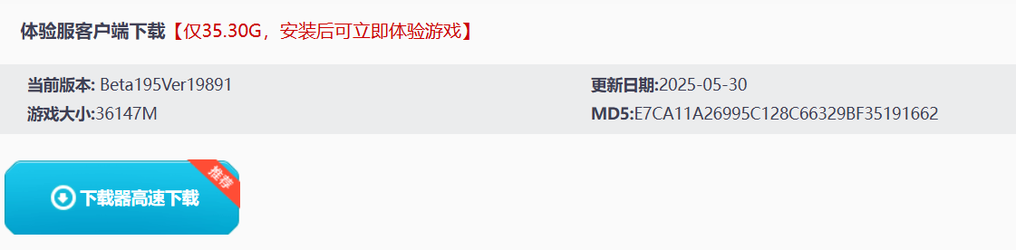 QQ飞车官方高帧率测试招募_安装qq飞车_高帧率体验客户端下载安装
