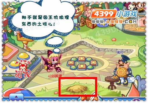 洛克王国小公主生日呆小路礼物_洛克王国奶嘴在哪里主题乐园_洛克王国彩虹宝宝