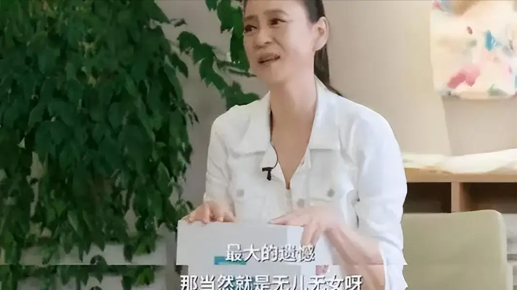 刘雪华丁克晚年凄凉_刘雪华不知“邪修”只懂修鞋_刘雪华刘德凯感情经历