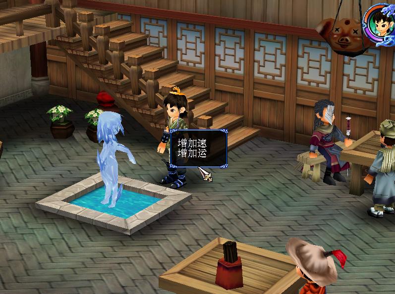 仙剑奇侠传3最强技能吸精蛊攻略_仙剑奇侠传3破财装获取方法_仙剑奇侠传3游戏百度云