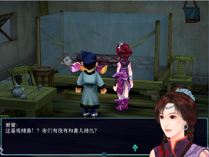 仙剑奇侠传3游戏百度云_仙剑奇侠传3最强技能吸精蛊攻略_仙剑奇侠传3破财装获取方法