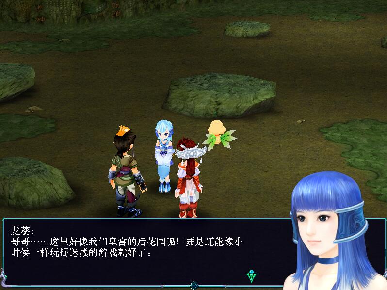 仙剑奇侠传3最强技能吸精蛊攻略_仙剑奇侠传3破财装获取方法_仙剑奇侠传3游戏百度云