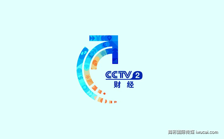 央视CCTV-2财经频道4月份收视份额创14年来新高