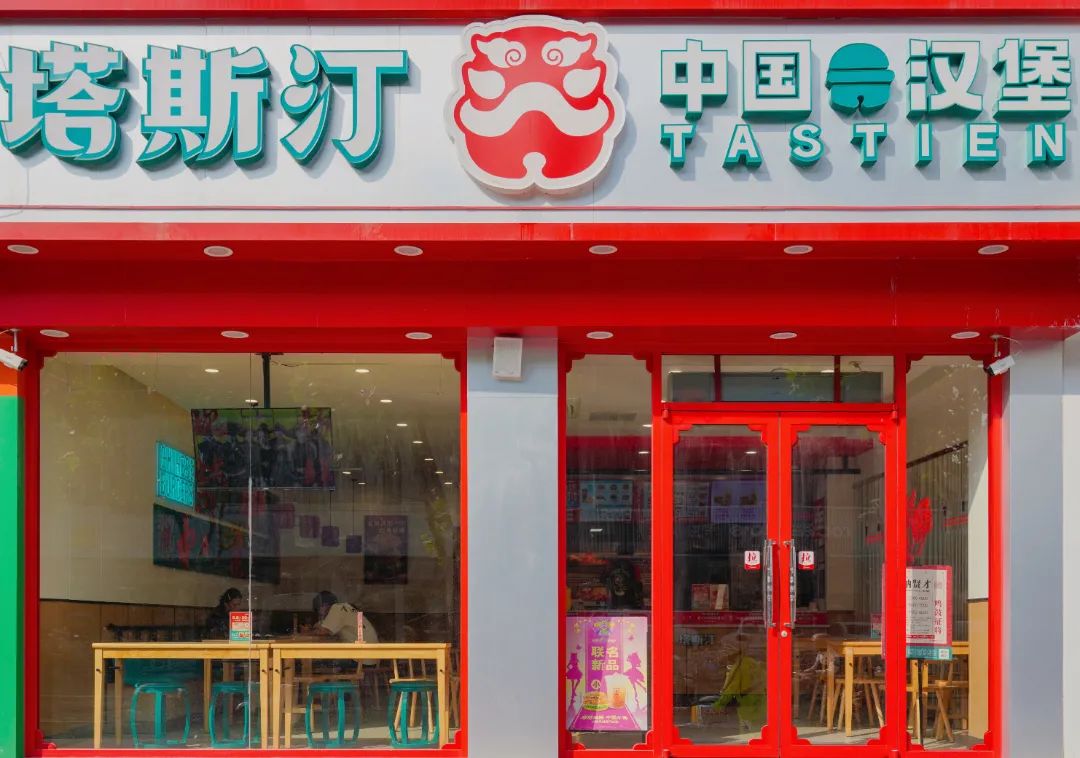 塔斯汀中国汉堡_汉堡推荐_汉堡小子菜单