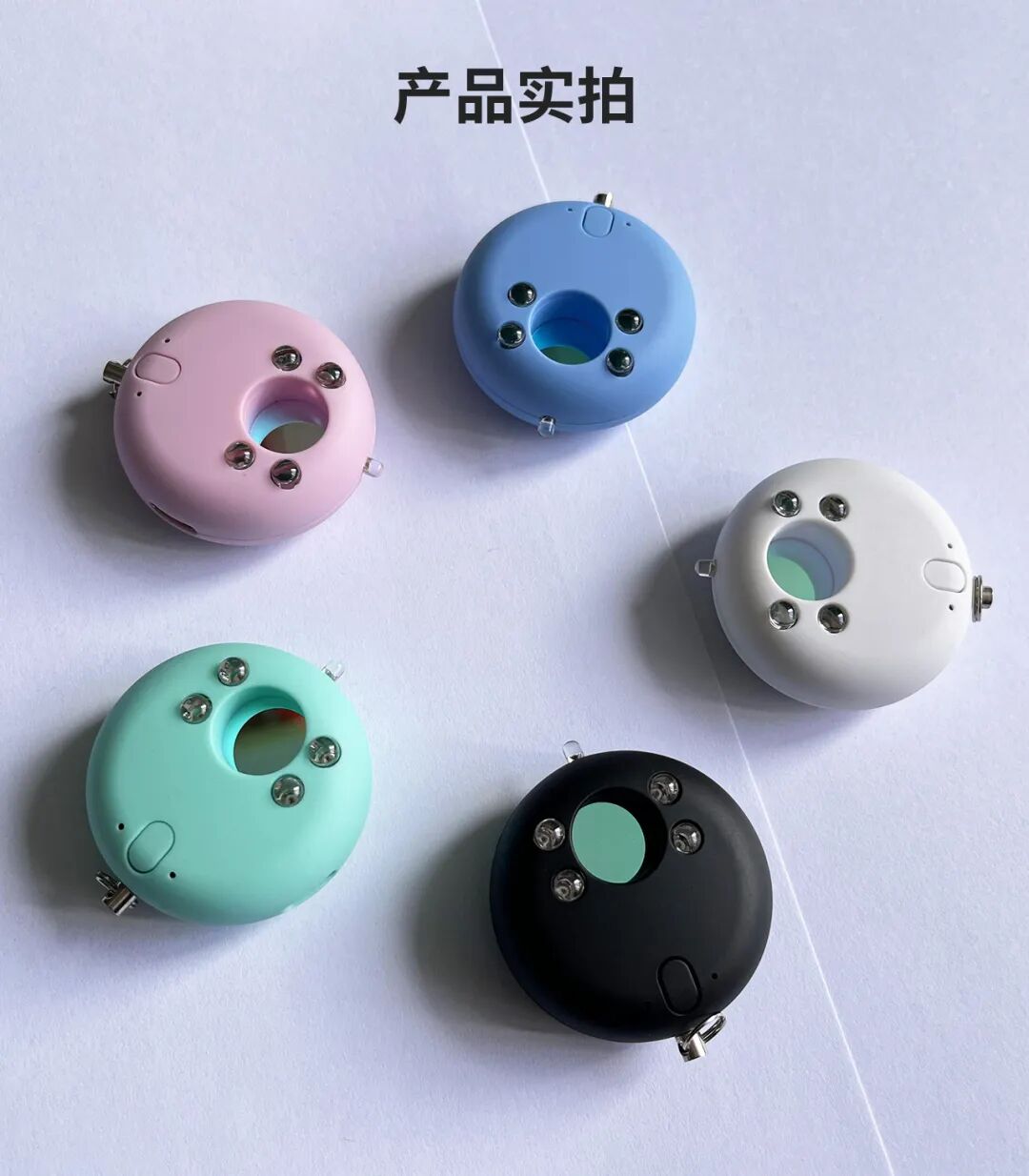 鬼魂探测器怎么用_Auraro红外探测报警器_防偷拍探测仪