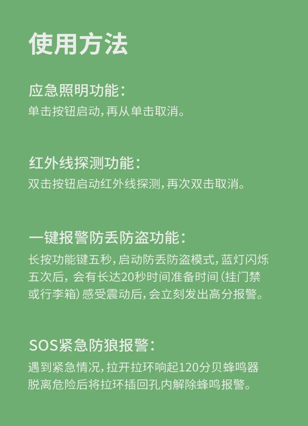 鬼魂探测器怎么用_防偷拍探测仪_Auraro红外探测报警器