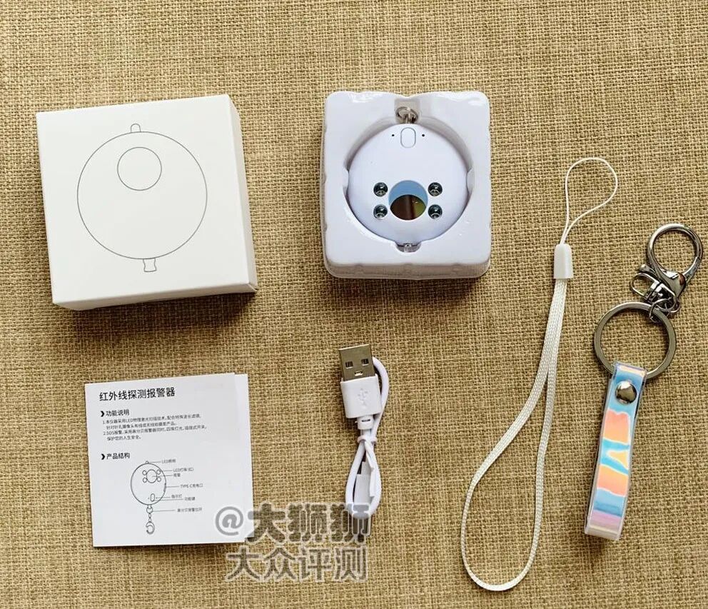 防偷拍探测仪_Auraro红外探测报警器_鬼魂探测器怎么用