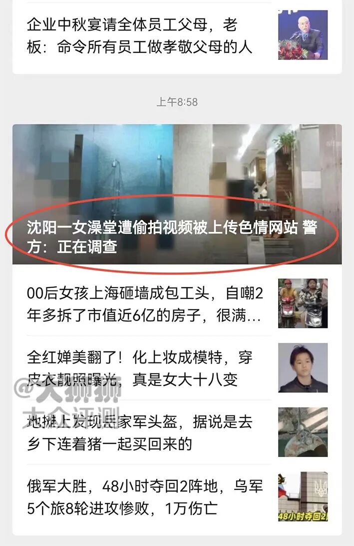 Auraro红外探测报警器_防偷拍探测仪_鬼魂探测器怎么用