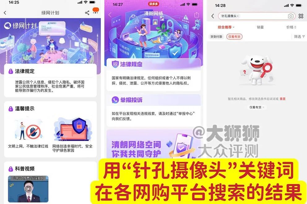 防偷拍探测仪_Auraro红外探测报警器_鬼魂探测器怎么用