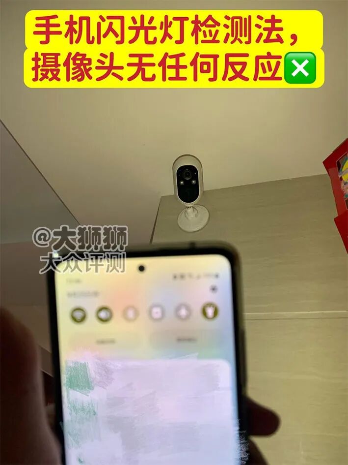 Auraro红外探测报警器_防偷拍探测仪_鬼魂探测器怎么用