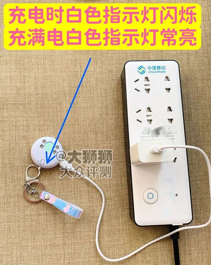 Auraro红外探测报警器_鬼魂探测器怎么用_防偷拍探测仪
