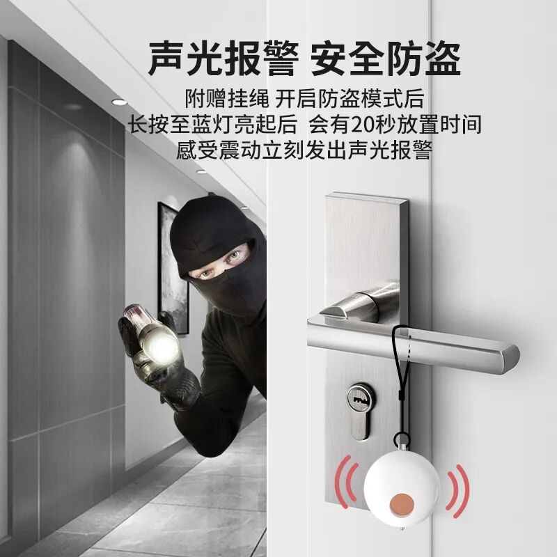 Auraro红外探测报警器_防偷拍探测仪_鬼魂探测器怎么用