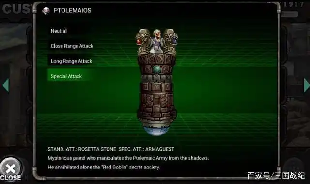 合金弹头5 面具男 隐藏BOSS_合金弹头5隐藏关