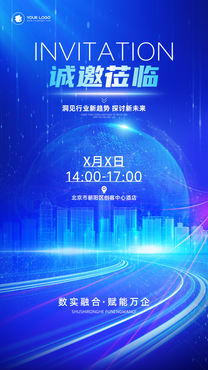 海量精美满月电子邀请函设计模板