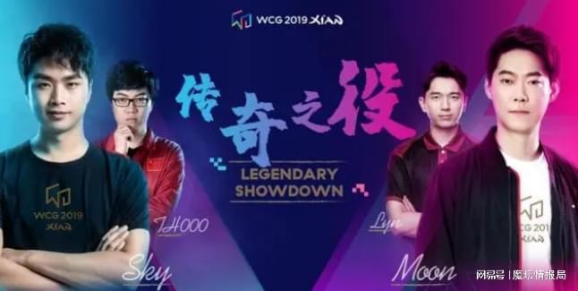 WCG2023魔兽项目奖金调整 InfiFly拒绝邀请 WCG赛事方案改动_wcgdnf