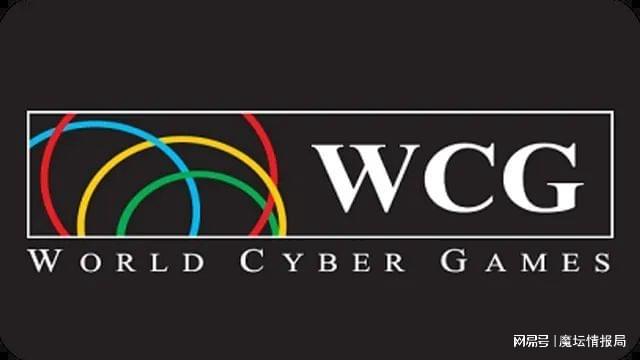 WCG2023魔兽项目奖金调整 InfiFly拒绝邀请 WCG赛事方案改动_wcgdnf